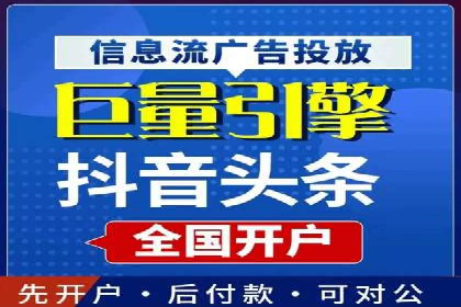探索信息流广告公司的成功之路：从失败中学习的智慧